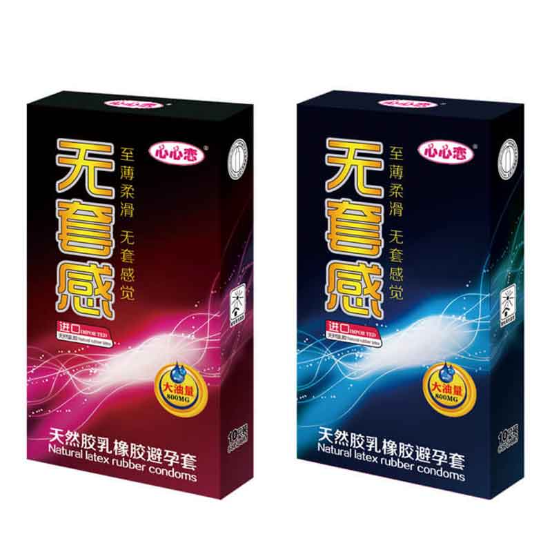 XINGXINGNIAN Non-sensory condom  ten pcs