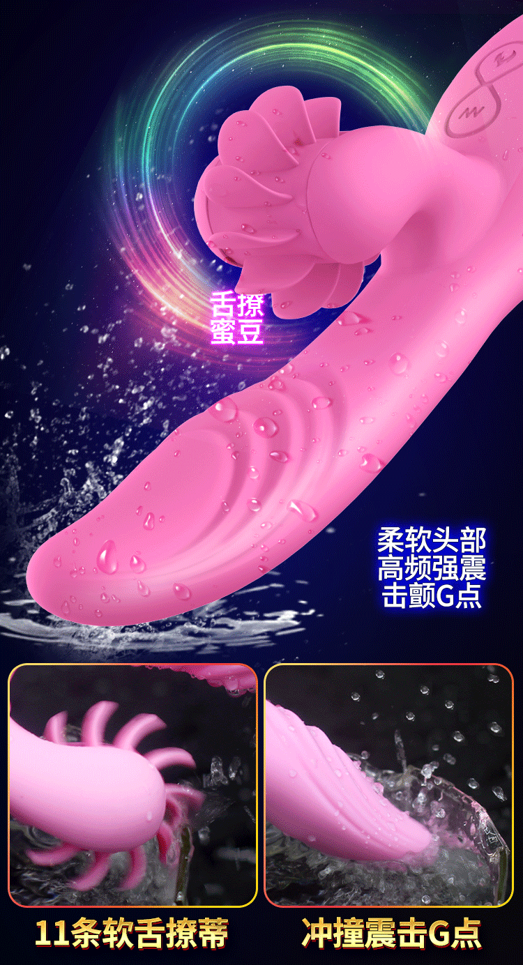 DIBEI Tongue Whirlwind Five Generations