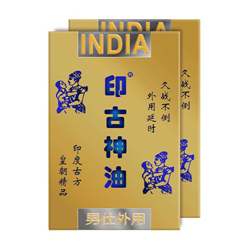 GUSHENGTANG  Indian sacred oil  wet wipes two pcs