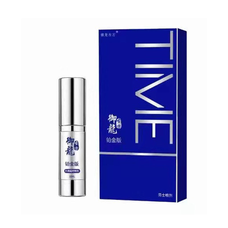 Yulong ancient prescription series Platinum version 10ml