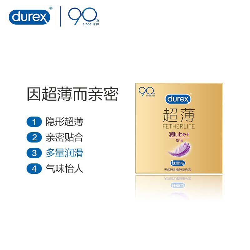 DUREX  gold packaging   lubricating Ultra thin  condom Pack of three