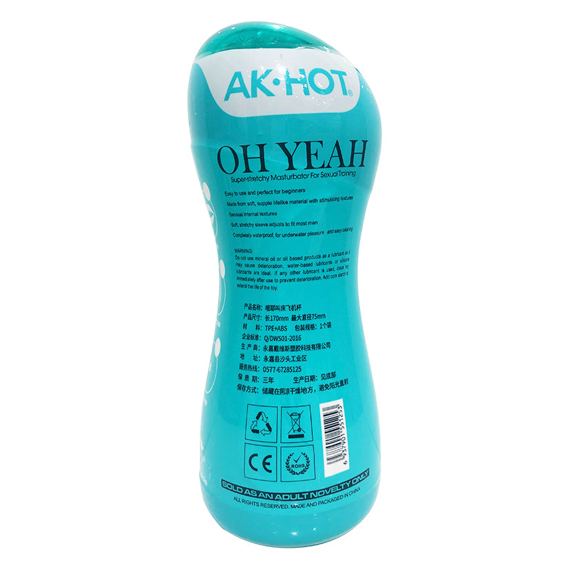 AK Oh yeah Airplane cup basic version green