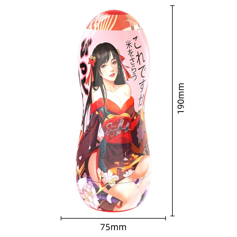 SM Youyou Aircraft Cup
