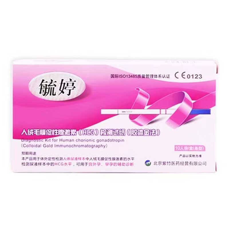 SHUTING Pregnancy test kit  Strip detection test paper ten pcs