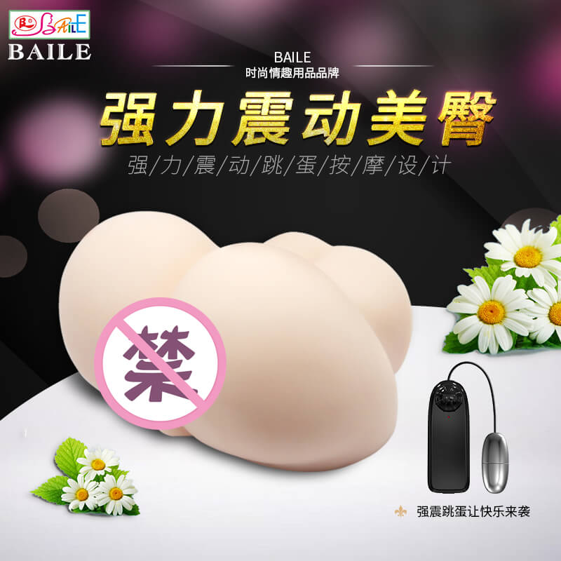 BAILE series Tanigawa Mieko