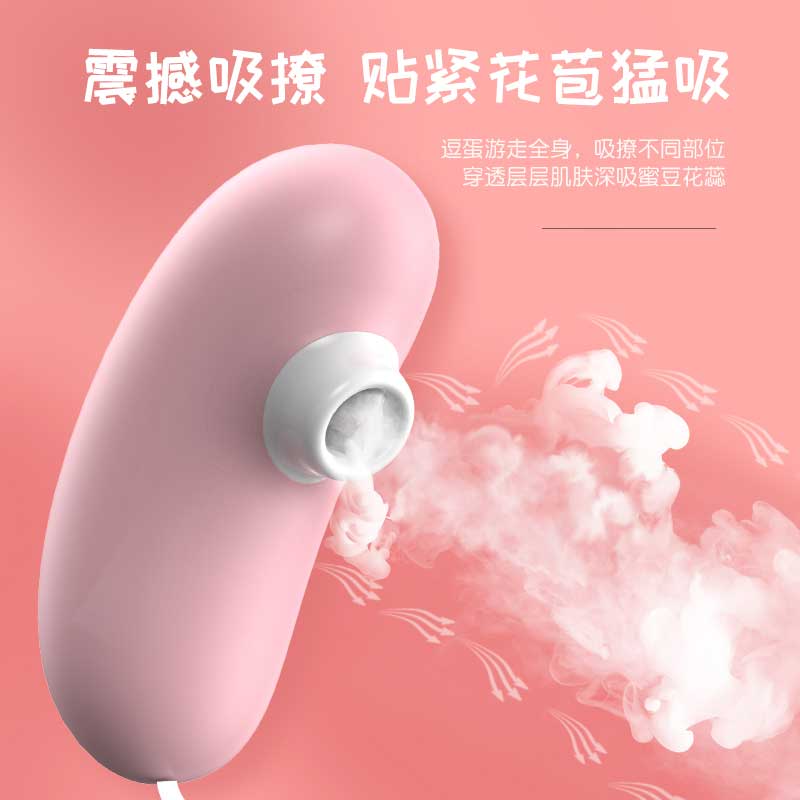 LILO Series vibrator Doudou Double Egg USB Version