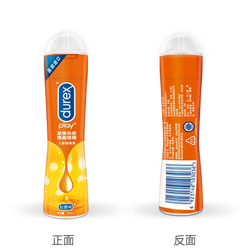 DUREX Passion Thermal Lubricant 50ML