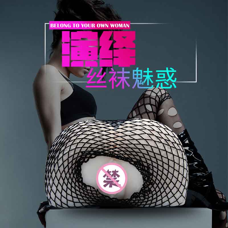 BAILE series Ino Toori