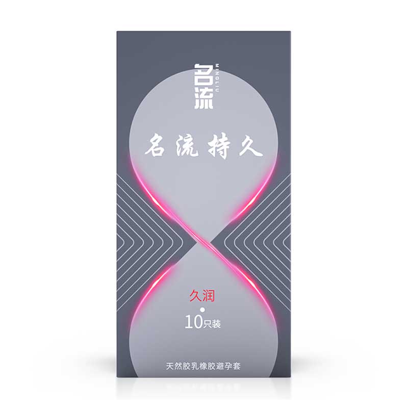 MINGLIU  Long lasting moisturizing  condom  ten  pcs