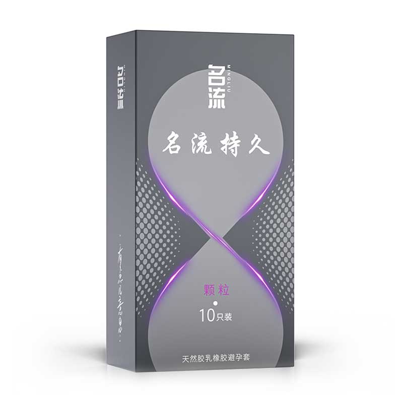 MINGLIU  Long-lasting granules condom  ten  pcs