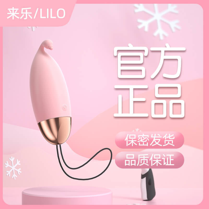 LILO Series vibrator little penguin vibrating egg