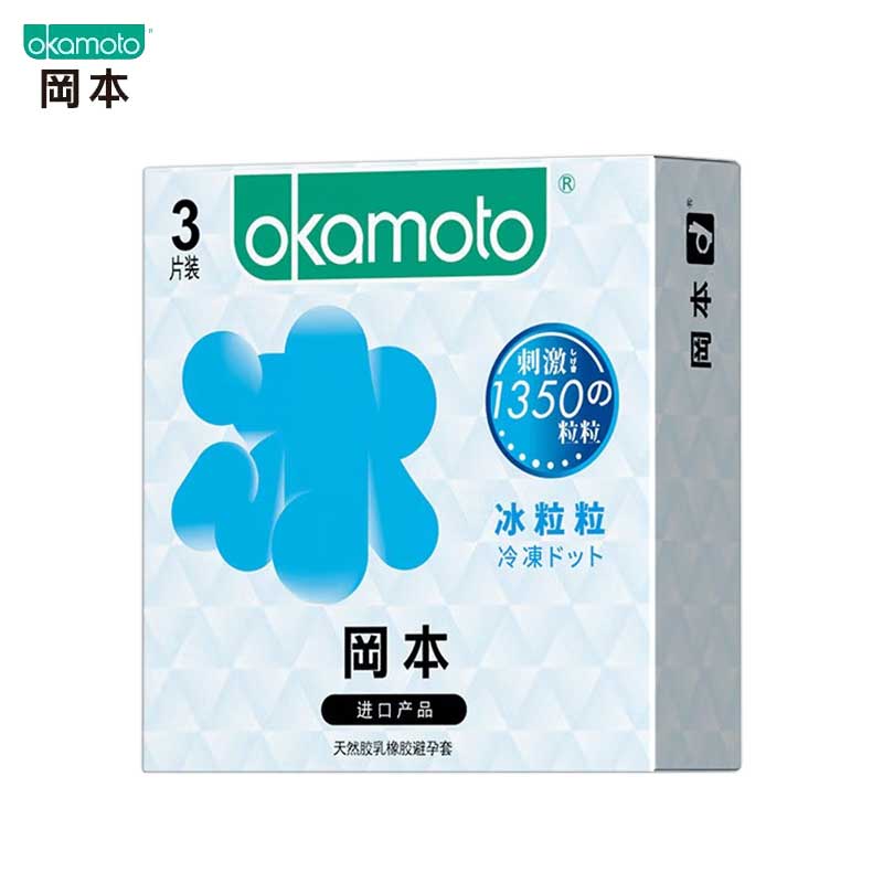 OKAMOTO  ice particles  pack of three