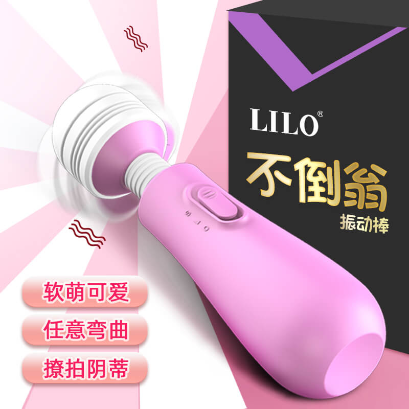 LILO  tumbler