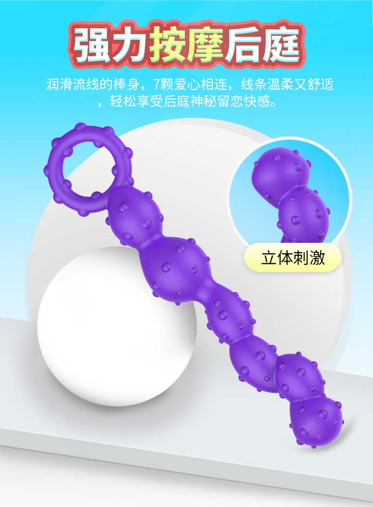 DGAC  Series vibrator  Desire and madness love Lazhu Zi