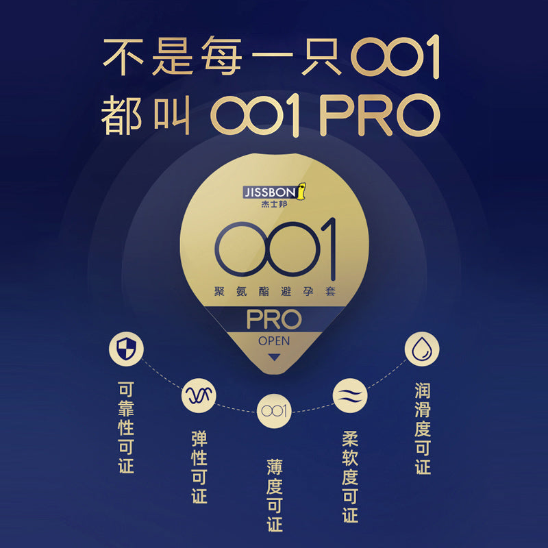 JISSBON 0.01 pro Polyurethane condom three pcs
