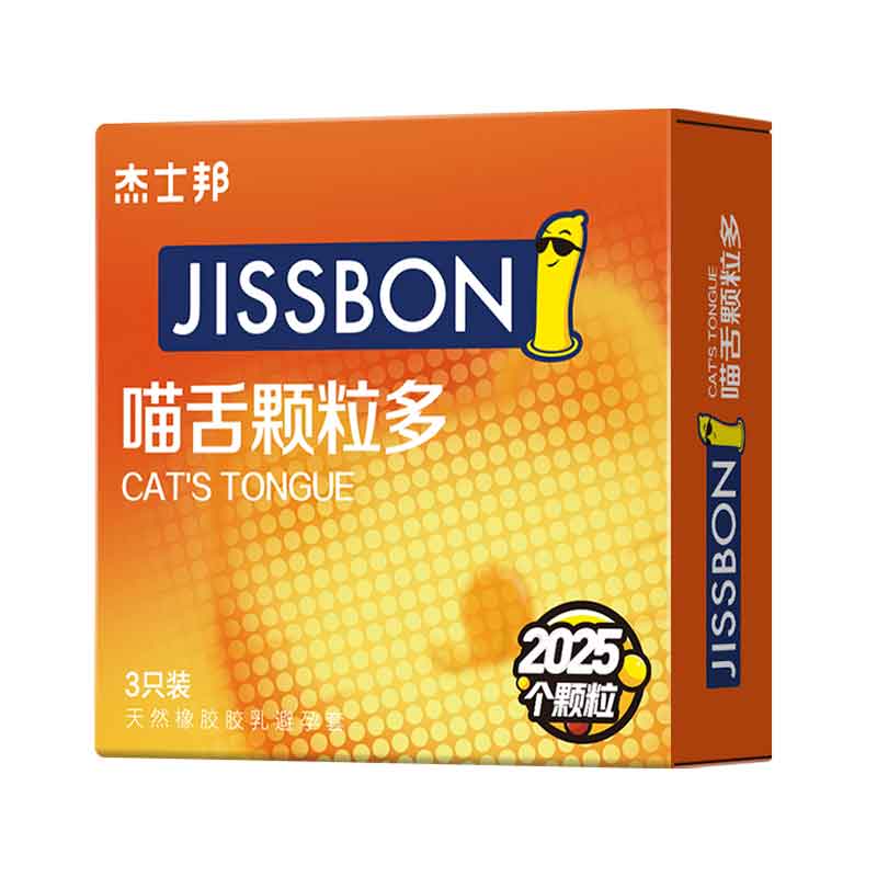 JISSBON Meow Tongue Granules condom three pcs