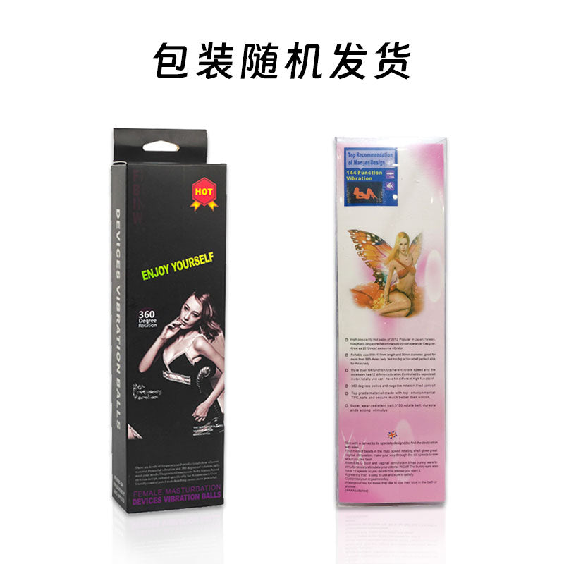 FANALA  Series vibrator  Mermaid rotating bead telescopic help