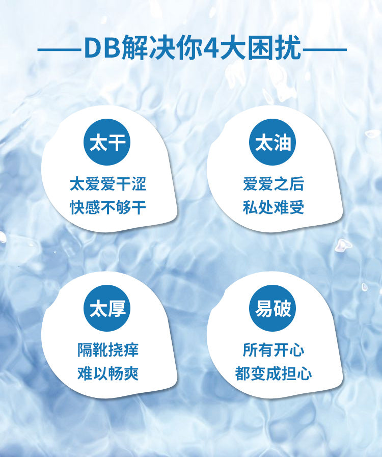 DOUBLE NICE   hyaluronic acid  0.01 Ultra thin  Condom pack of ten