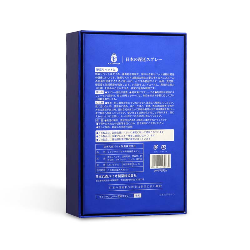 Black Panther series  4.0 Delay Spray for Men