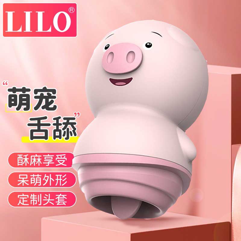 LILO Series vibrator Tongue licking battery pig