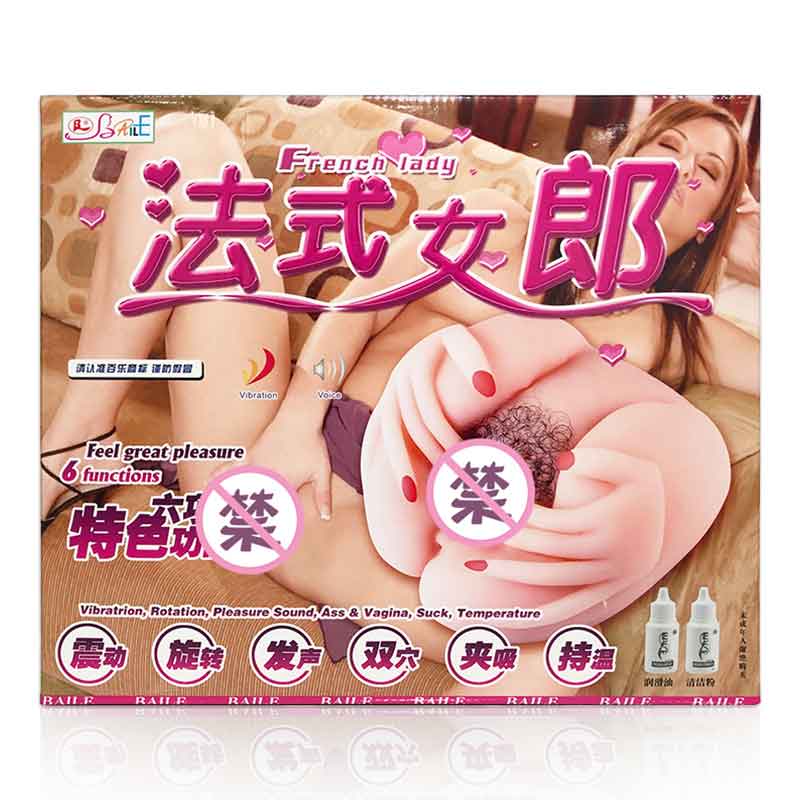 BAILE series French girl