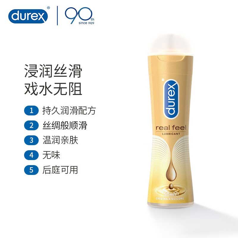 DUREX Real silky body lubricant 50ml