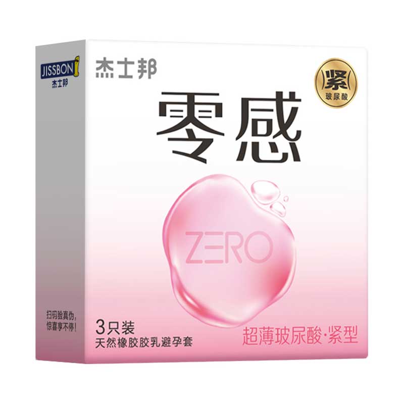 JISSBON Zero-sense ultra-thin hyaluronic acid tight condom three  pcs