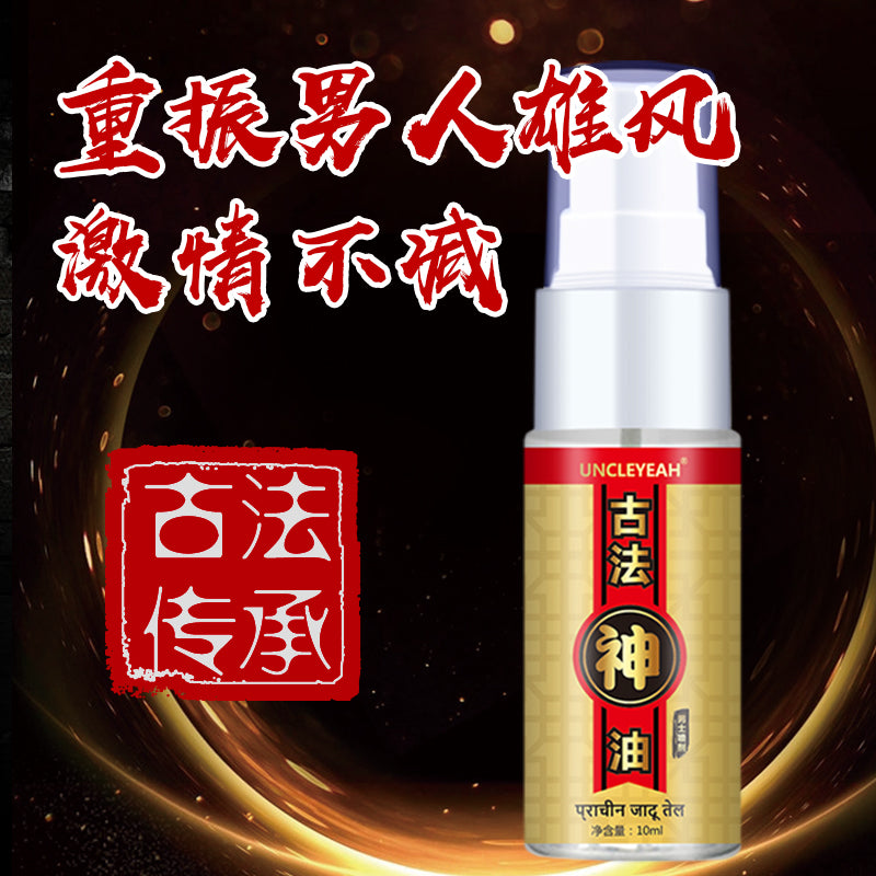 AKY Ancient magic oil 10ML