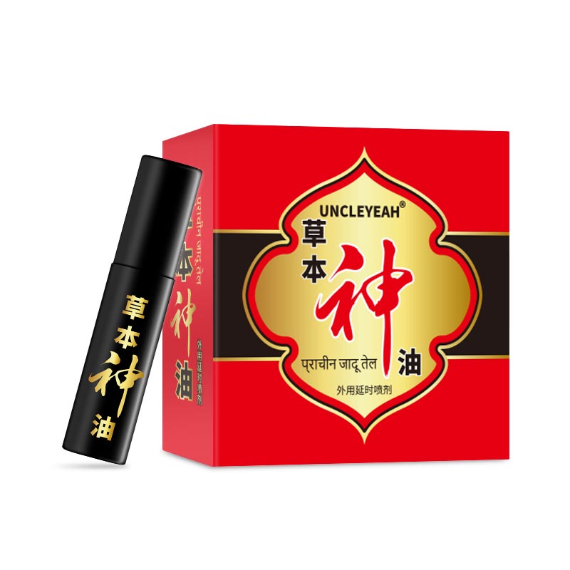 AKY  Herbal Oil 2ML Hotel Edition