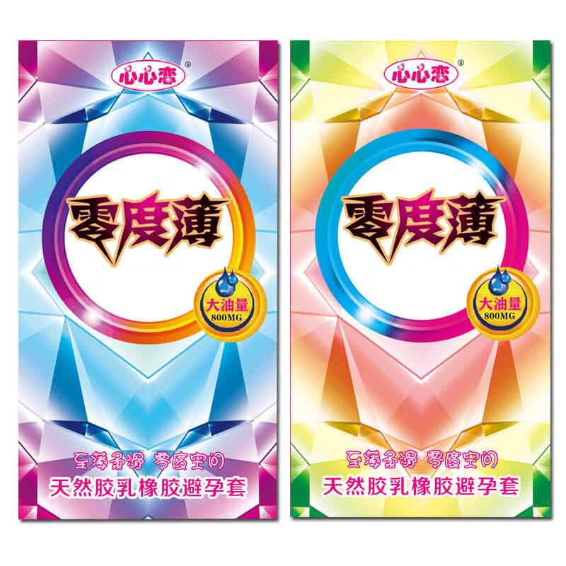 XINGXINGNIAN  Zero degree ultra-thin  condom ten pcs