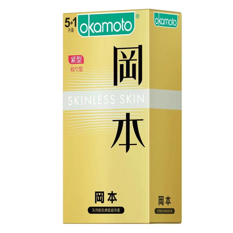 OKAMOTO  Tight compact Five + One  yellow packaging