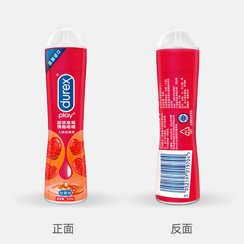 DUREX Sweet strawberry lubricant 50ML
