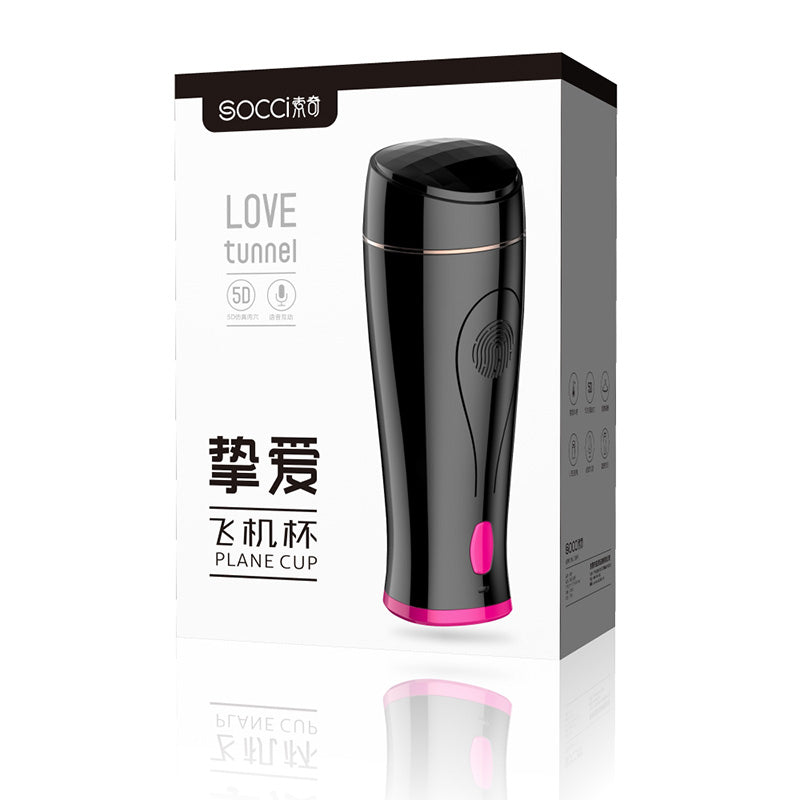 YAYO  Yayou Interactive Voice Advantage Cup