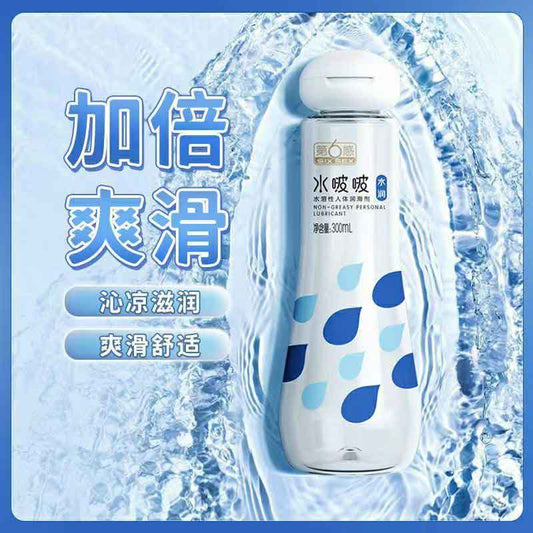 SIX SEX Shuibobo Hydrating Body Lubricant 300ML