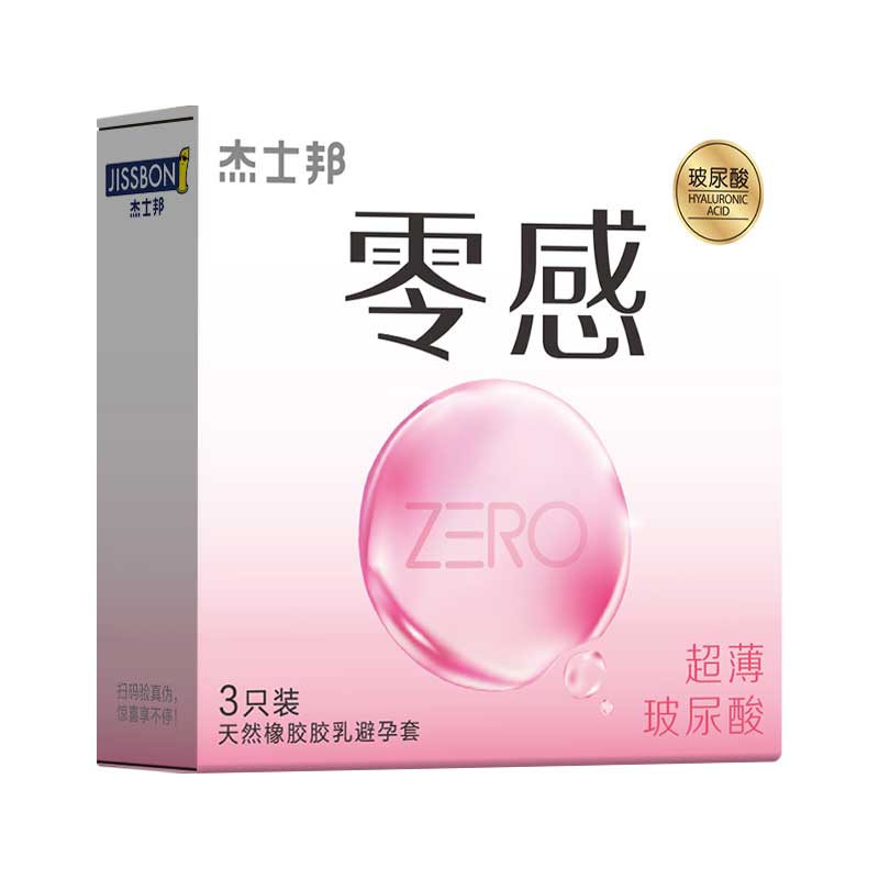 JISSBON Ultra-thin hyaluronic acid  condom three pcs