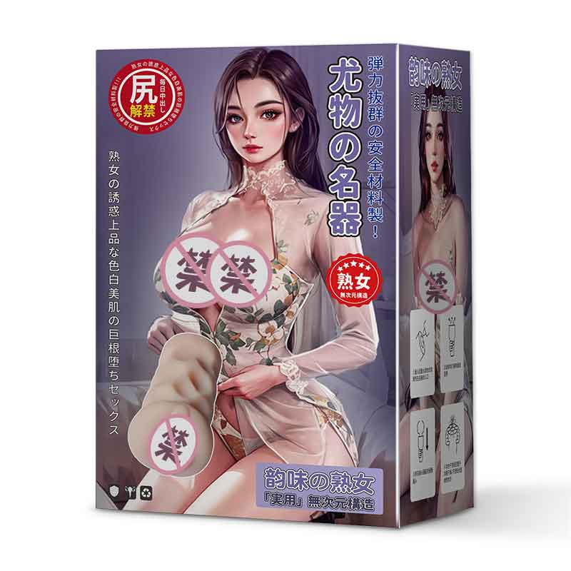 XIANGNIAN  Stunner, famous instrument, charming mature woman