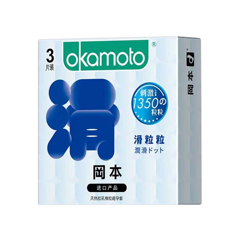OKAMOTO  slippery particles  pack of three