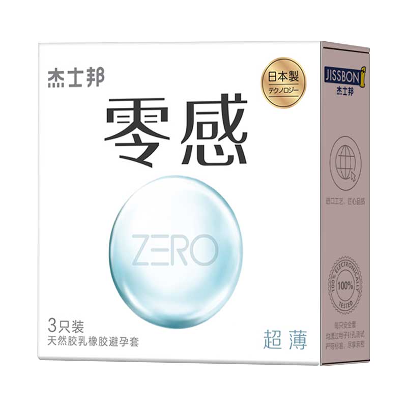 JISSBON Zero sense ultra-thin condom three pcs （Made in Japan）