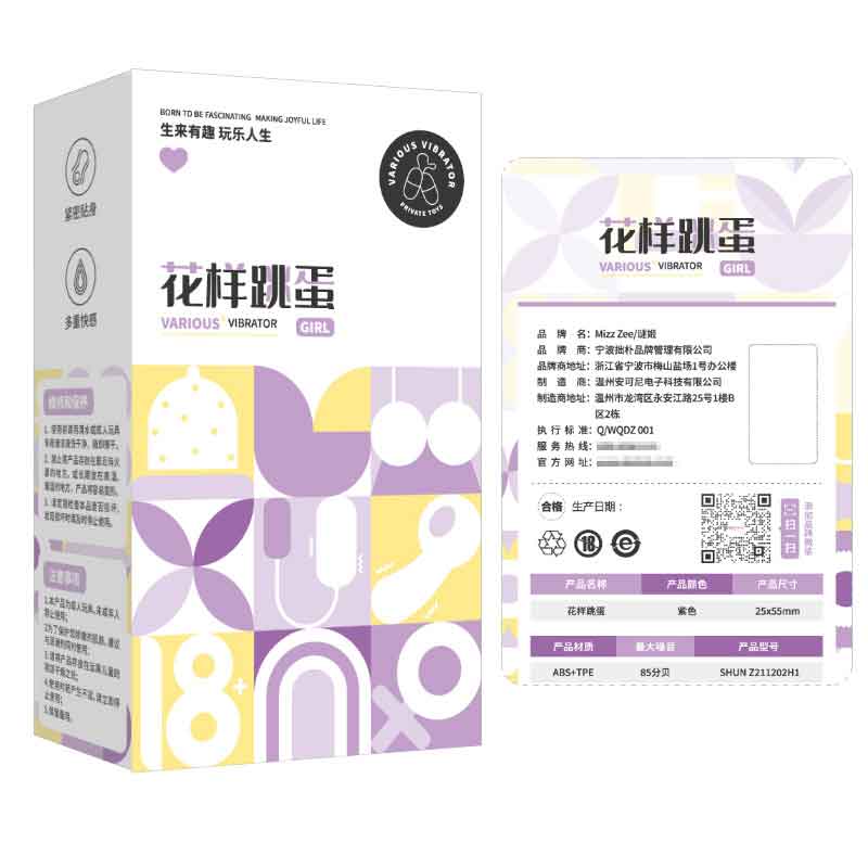 MIJI Series vibrator  USB vibrator