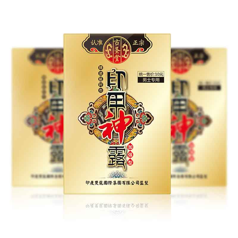 GUSHENGTANG   Ink Nail Divine Dew Wipes  Enhanced