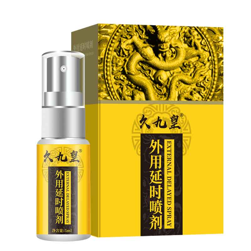 JJH External Delay Spray 5ML