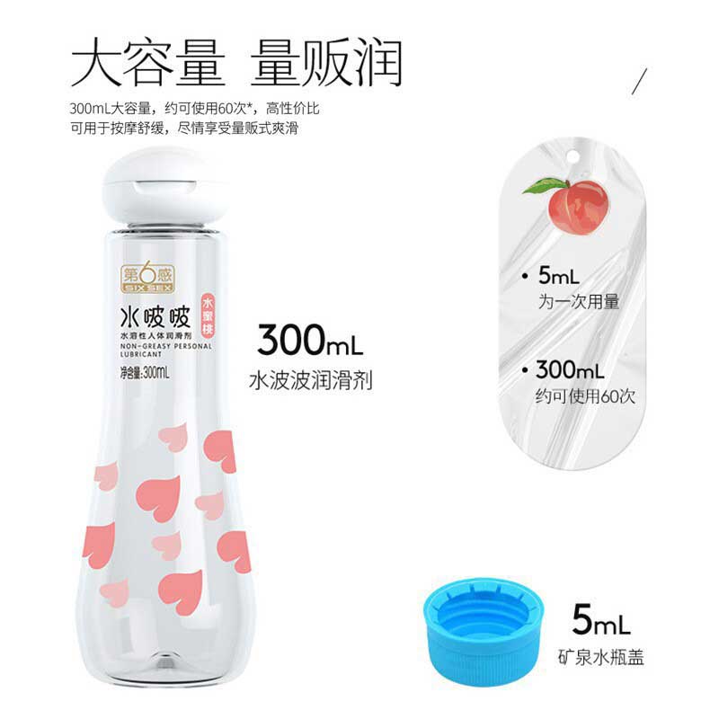 SIX SEX Bobo Peach 300ML