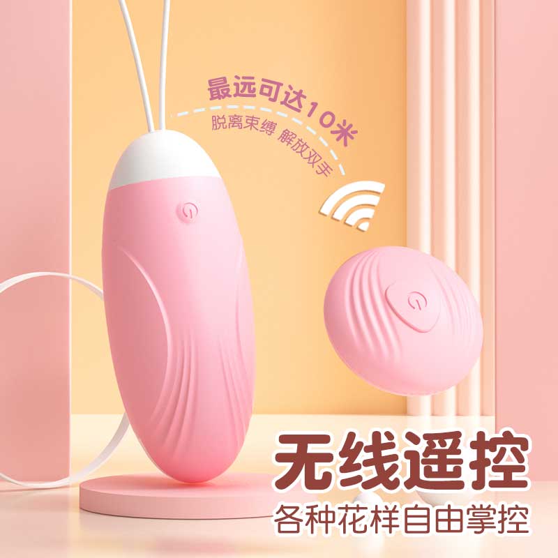 LILO Series vibrator  JYLL Beth