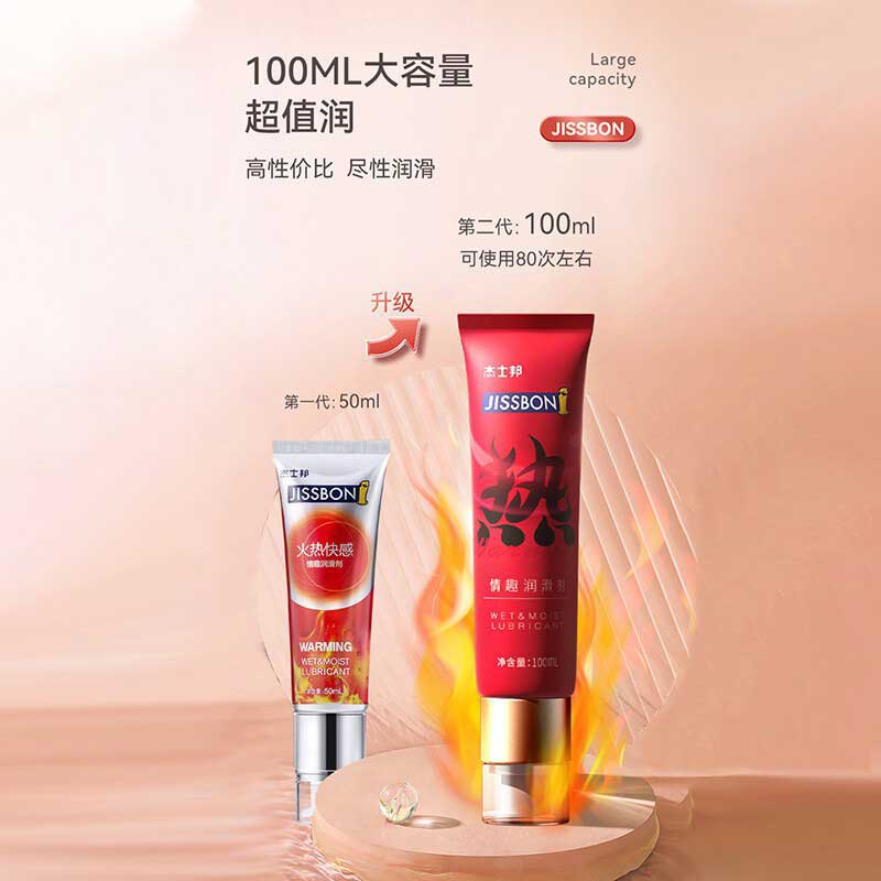 JISSBON  Hot pleasure lubricant 100ml
