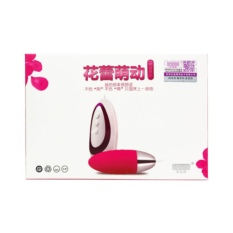 SEJISI  Flower buds sprout and vibrator