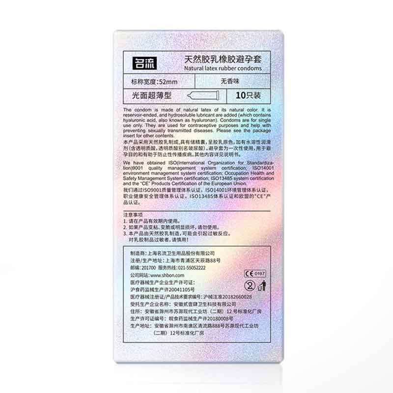 MINGLIU  Ultra-thin lubrication  condom ten  pcs