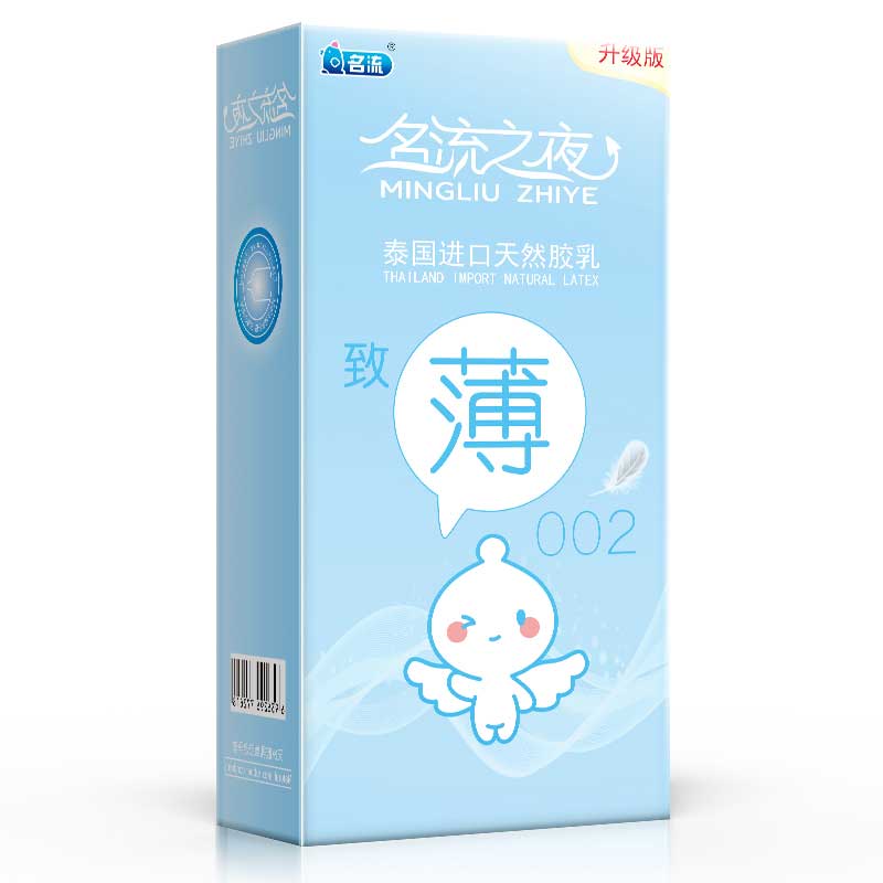 MINGLIU Celebrity Night Ultra Slim 002 no taste condom  one hundred pcs