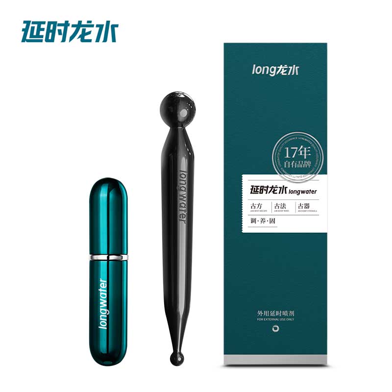 Yuchuntang series Dragon water spray upgraded version