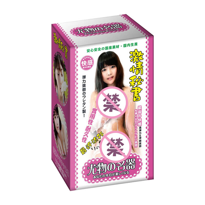 Seven Color Incense Series  Beauty and famous utensil
