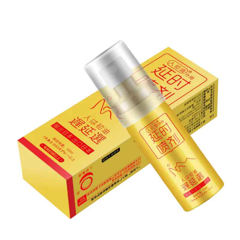RENCHUYOU  series  Delay Spray Gold 10ML [Exported to Japan]